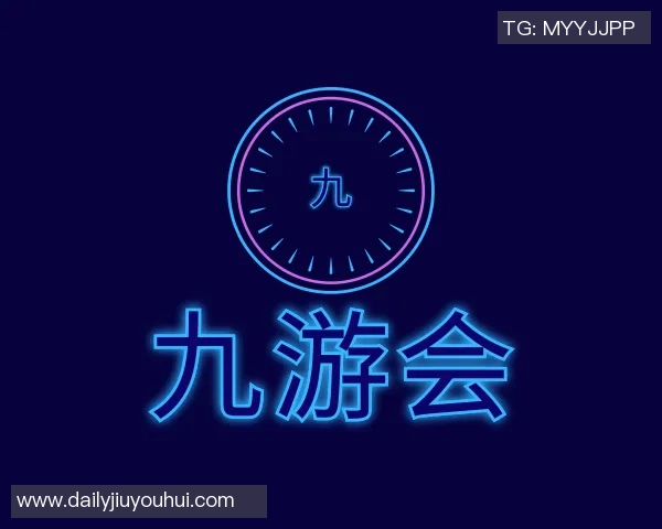 九游会输了好多钱-九游会输了好多钱,警醒与反思 九游会输了好多钱-九游会输了好多钱,警醒与反思