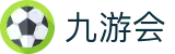 九游会游戏(中文)集团官网
